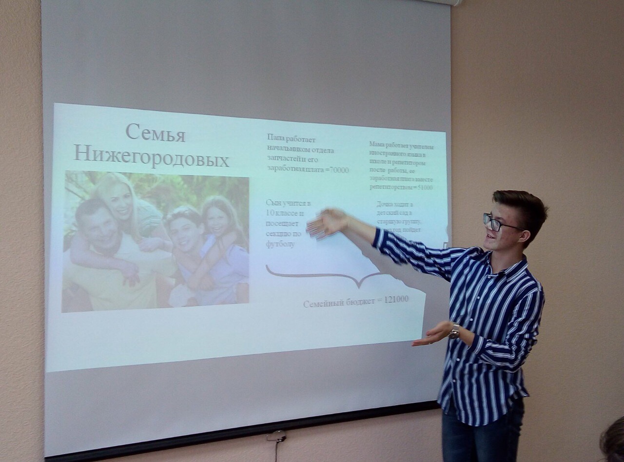 Студент 3 курса специальности «Страховое дело (по отраслям)» Файрушин Артем